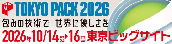 ●TOKYO PACK 2026