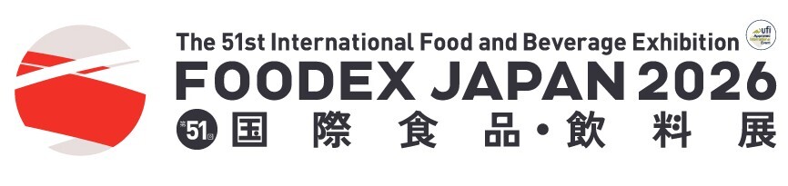 〇FOODEX JAPAN 2026（フーデックス ジャパン）（第51回 国際食品・飲料展）