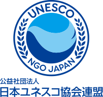 日本ユネスコ協会連盟マーク